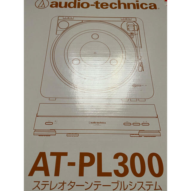 audio-technica(オーディオテクニカ)のステレオターンテーブル AT-PL300 楽器のDJ機器(ターンテーブル)の商品写真