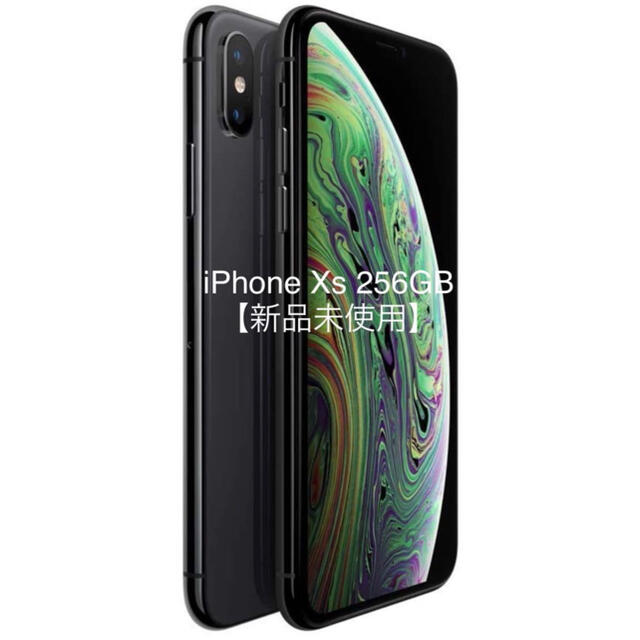 【新品未使用未開封】iPhone Xs 256GB 国内版SIMフリー価格com→登録なし