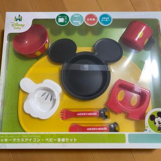 ディズニー(Disney)のミッキー　ベビー食器セット(離乳食器セット)