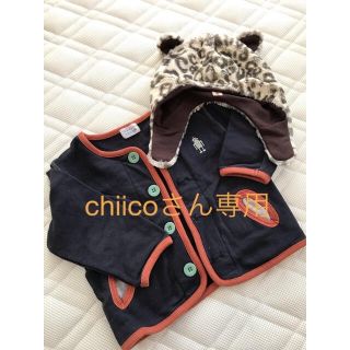 ハッカ(HAKKA)の美品⭐︎hakka baby90センチセット(ジャケット/上着)