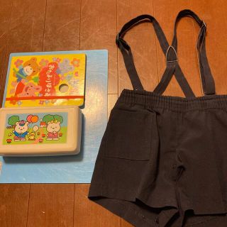 山手幼稚園　制服(その他)