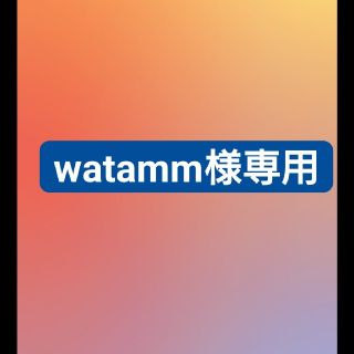 ニシマツヤ(西松屋)のwatamm様専用(その他)