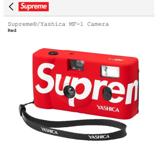 Supreme(シュプリーム)のシュプリーム　YASHICA カメラ　赤 スマホ/家電/カメラのカメラ(フィルムカメラ)の商品写真