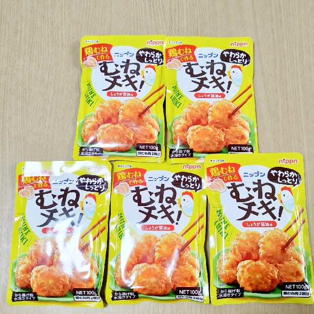 日清製粉(ニッシンセイフン)の唐揚げ粉　日本製粉 むねチキ！から揚げ粉 100g 5袋 食品/飲料/酒の食品(調味料)の商品写真