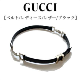 グッチ スーツ ベルト レディース の通販 16点 Gucciのレディースを買うならラクマ