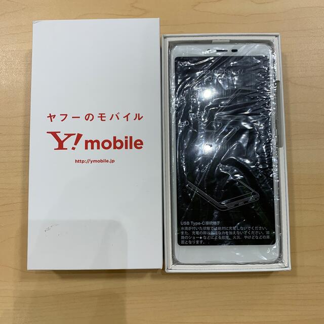 ZTE(ゼットティーイー)の【488】Libero S10 901ZT ホワイト SIMロック解除済 スマホ/家電/カメラのスマートフォン/携帯電話(スマートフォン本体)の商品写真