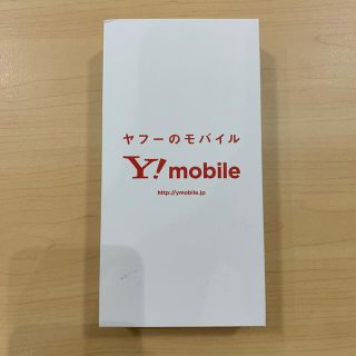 ゼットティーイー(ZTE)の【488】Libero S10 901ZT ホワイト SIMロック解除済(スマートフォン本体)