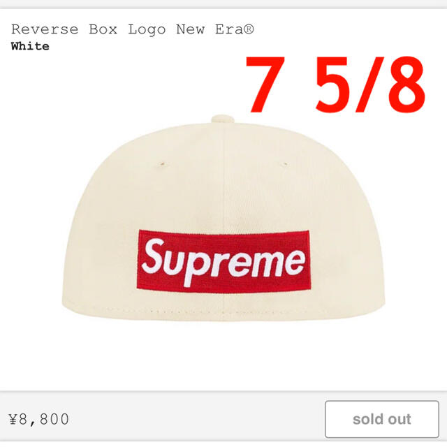 Supreme(シュプリーム)のReverse Box Logo New Era Red 7 5/8 メンズの帽子(キャップ)の商品写真