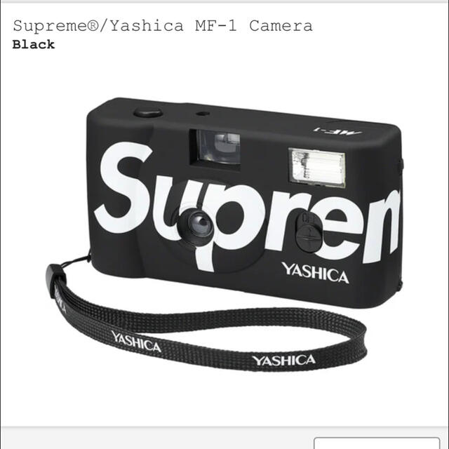 Supreme Yashica MF-1 Camera Black