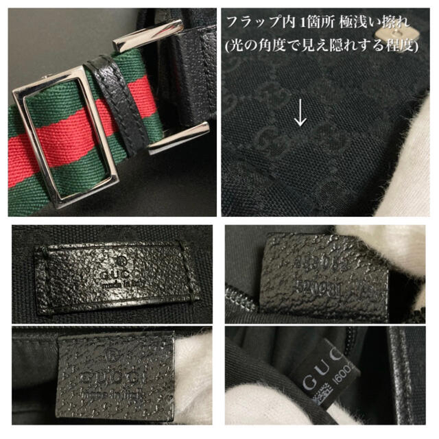 Gucci(グッチ)の【美品 233052】GUCCI GGキャンバス×シェリー メッセンジャーバッグ メンズのバッグ(ショルダーバッグ)の商品写真