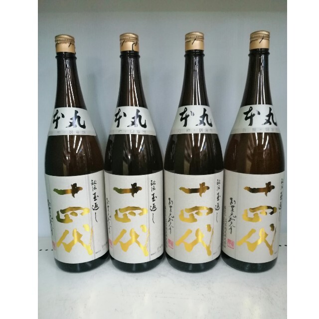 十四代 特別本醸造 本丸 1.8㍑×4本酒