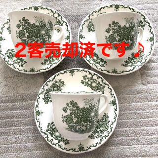 メイソンズ(MASON'S)のののちゃん様専用♡ メイソンズ(MASON’S)カップ&ソーサー2客(食器)