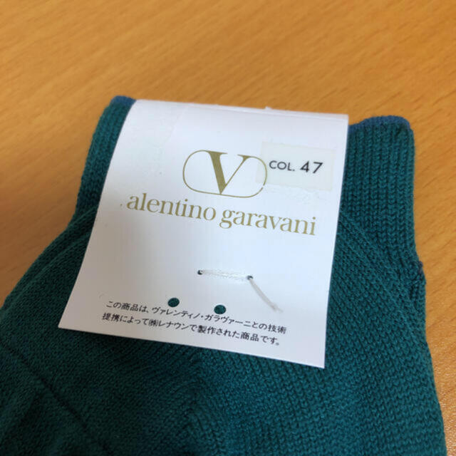 valentino garavani(ヴァレンティノガラヴァーニ)のヴァレンティノガラヴァーニ　ソックス　靴下 メンズのレッグウェア(ソックス)の商品写真