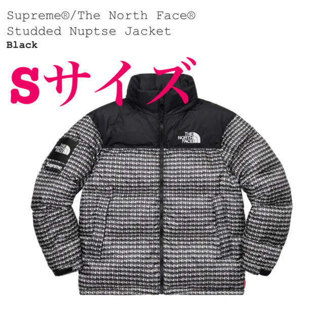 Supreme - The North Face Studded Nuptse Jacket