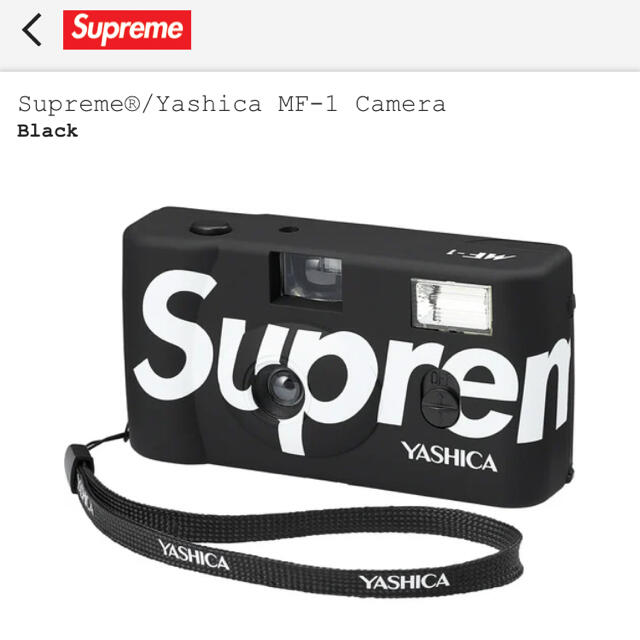 Supreme(シュプリーム)のSupreme Yashica MF-1 Camera Black スマホ/家電/カメラのカメラ(フィルムカメラ)の商品写真