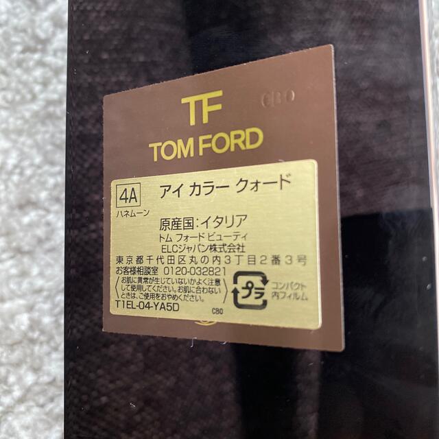 TOM FORD(トムフォード)のトムフォード アイシャドウ コスメ/美容のベースメイク/化粧品(アイシャドウ)の商品写真