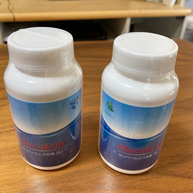 サンベールムコ多糖「粒」 - www.seasidemedicalpractice.com サンベールムコ多糖「粒」 - www.seasidemedicalpractice.com