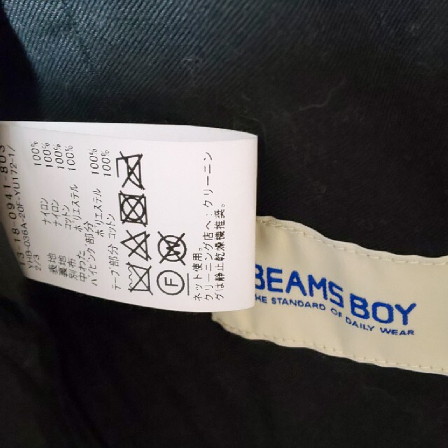 BEAMS BOY(ビームスボーイ)のBEAMS BOY  リップストップ サーモライト 2トーンライナー レディースのジャケット/アウター(ブルゾン)の商品写真