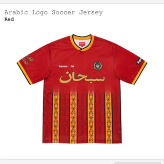 シュプリーム(Supreme)のArabic logo soccer jersey  red(ジャージ)