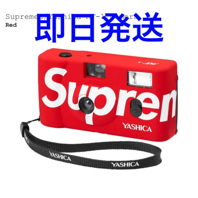 Supreme(シュプリーム)のSupreme®/Yashica MF-1 Camera スマホ/家電/カメラのカメラ(フィルムカメラ)の商品写真