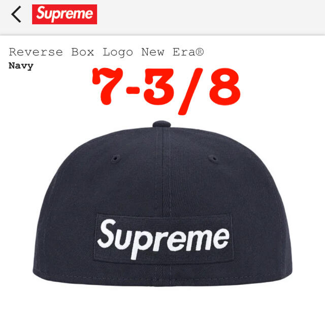 キャップSupreme Reverse Box Logo New Era Navy