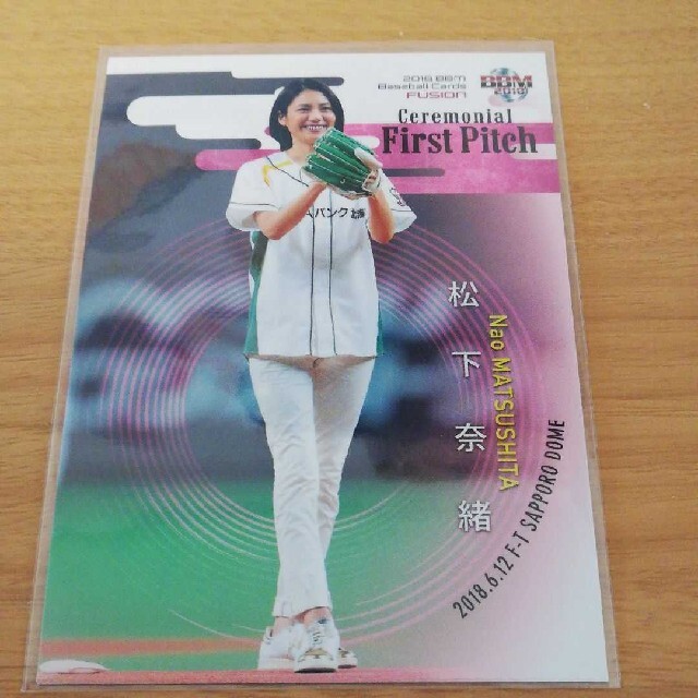 BBM 松下奈緒さんの始球式カード エンタメ/ホビーのタレントグッズ(女性タレント)の商品写真