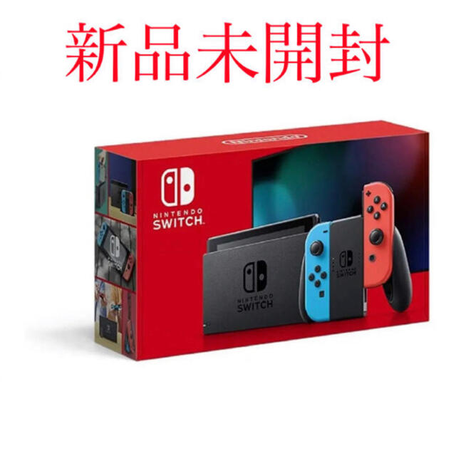 新品未開封 Switch 任天堂スイッチ本体　ネオン　ニンテンドウ1個Joy-Conグリップ