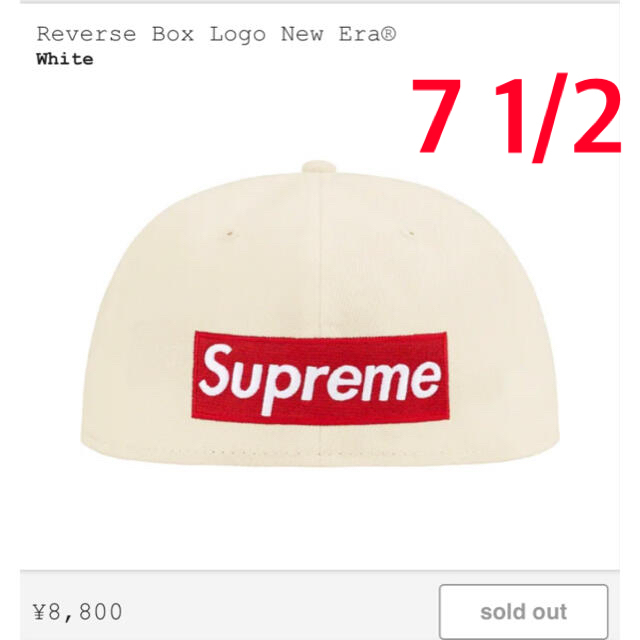 Supreme Reverse Box Logo New Era 7 1/2帽子