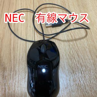 エヌイーシー(NEC)のNEC 有線レーザーマウス(PC周辺機器)