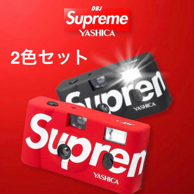 Supreme(シュプリーム)のSupreme Yashica MF-1 Camera カメラ シュプリーム スマホ/家電/カメラのカメラ(フィルムカメラ)の商品写真