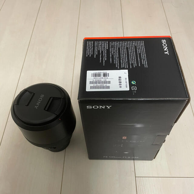 SONY FE135mm F1.8GM SONY FE135mm F1.8GM