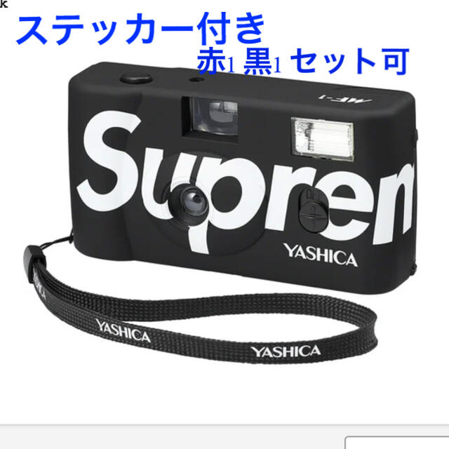 Supreme(シュプリーム)のSupreme®/Yashica MF-1 Camera スマホ/家電/カメラのカメラ(フィルムカメラ)の商品写真