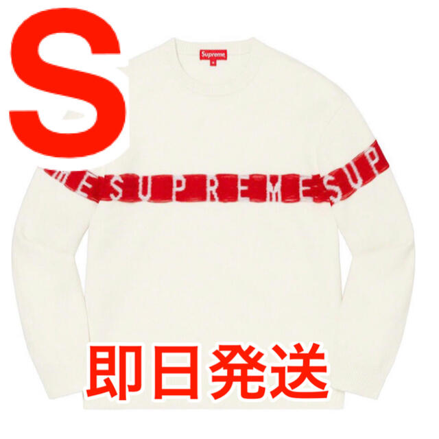 Inside Out Logo Sweater supreme white