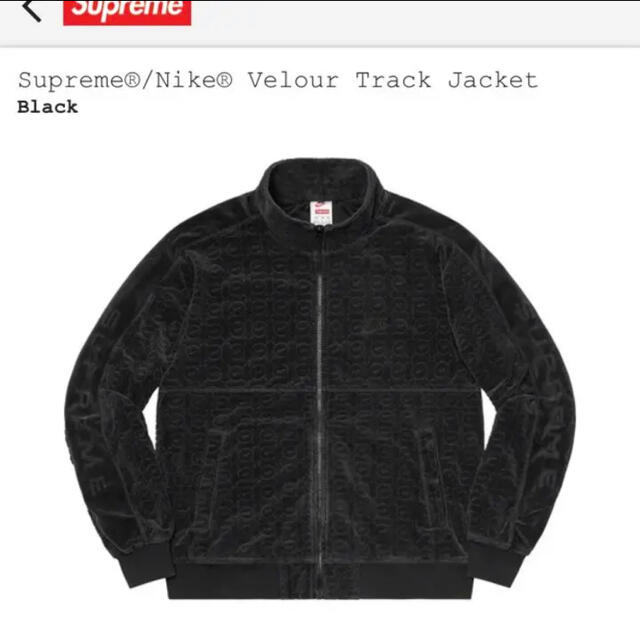 メンズsupreme Velour Track Jacket  nike ベロア