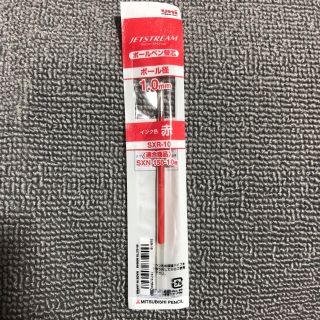 ミツビシエンピツ(三菱鉛筆)の→新品〒三菱鉛筆 ジェットストリーム 替芯 単色用1.0mm 赤 1本(カラーペン/コピック)