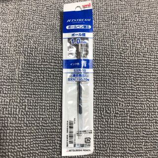 ミツビシエンピツ(三菱鉛筆)の 〒新品〒三菱鉛筆 ジェットストリーム ボールペン替芯 ボール径1.0mm 青(ペン/マーカー)