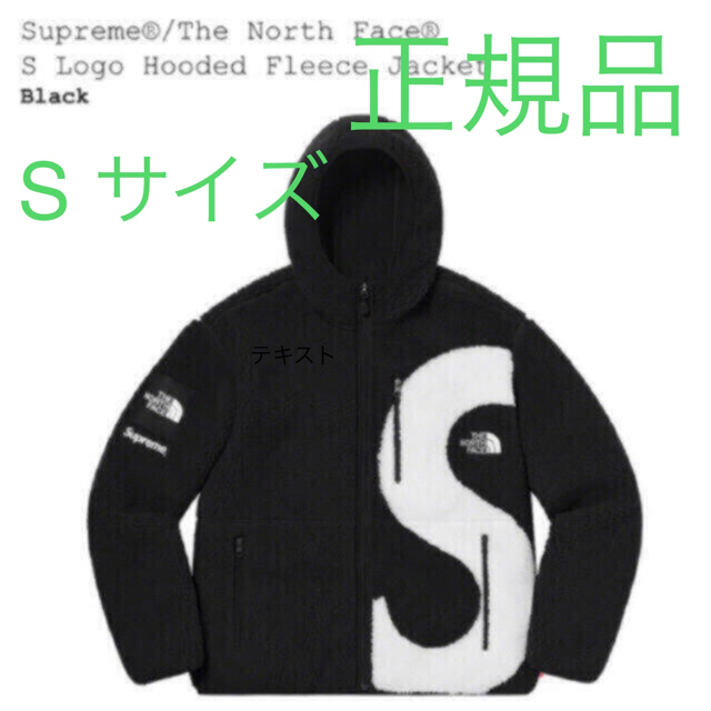 メンズSupreme TNF S Logo HoodedFleeceノースフェイス