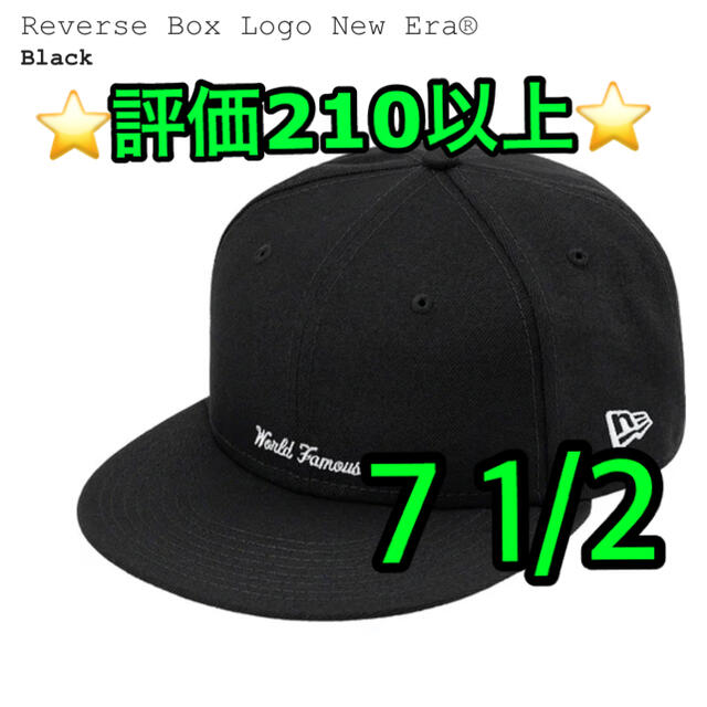 supreme Reverse Box Logo New Era®  Black