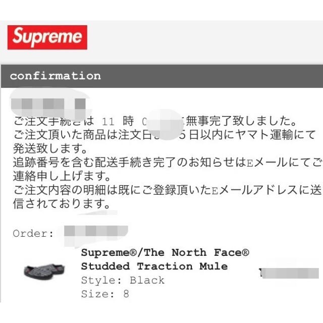 Supreme(シュプリーム)のサイズ8 Supreme®/The North Face® <br> メンズの靴/シューズ(その他)の商品写真