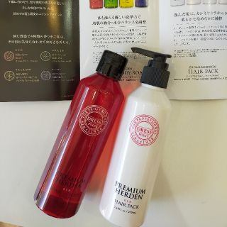 ドレス　プレミアムハーデン　ヘアアンドボディソープ　RED　エイジングケア　高級(シャンプー)