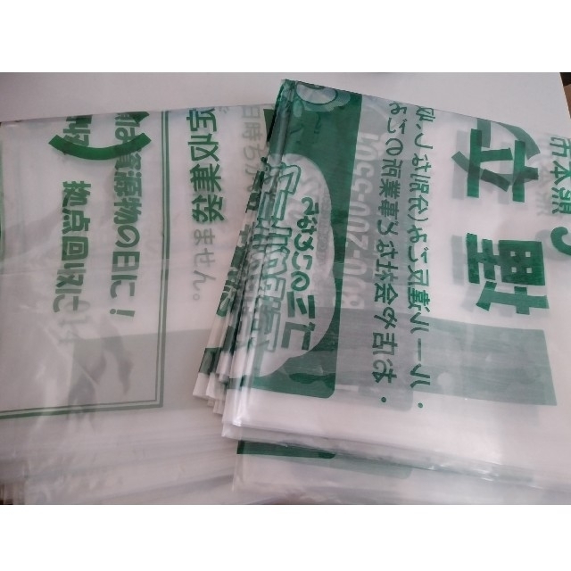 熊本市指定収集袋 家庭用埋立 ごみ袋 大 13枚 インテリア/住まい/日用品の日用品/生活雑貨/旅行(日用品/生活雑貨)の商品写真