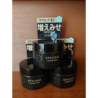 スカルプディー(スカルプD)の新品未使用未開封★スカルプD★スタイリング★ハードワックス★アンファー(スカルプケア)