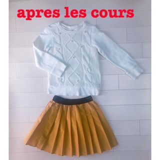 エフオーキッズ(F.O.KIDS)のapres les cours トップス 110cm(Tシャツ/カットソー)