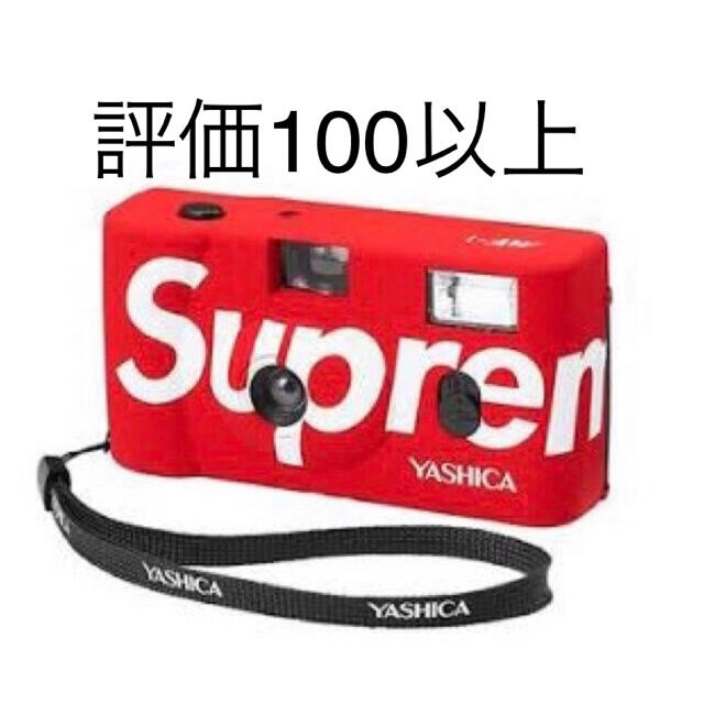 Supreme × Yashica MF-1 Camera  赤