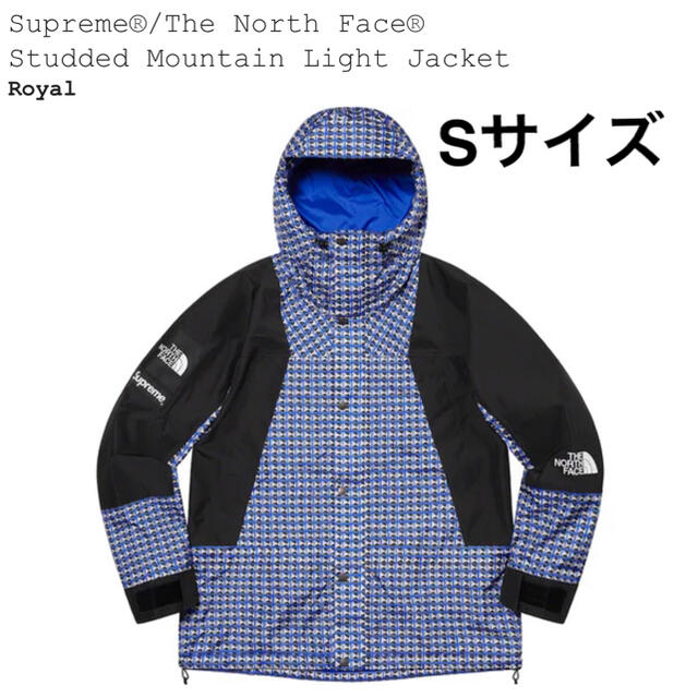 Supreme Studded Mountain Light Jacket