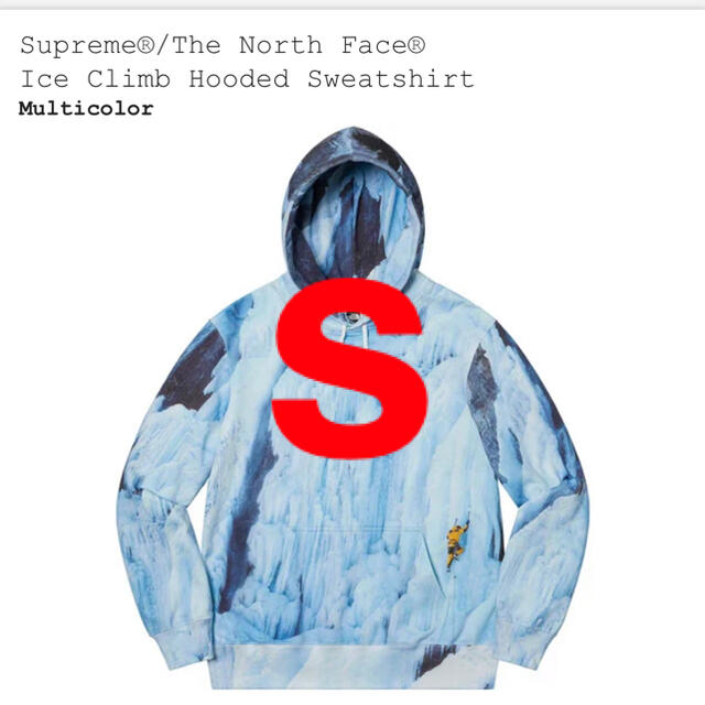 MulticolorSIZESupreme×North  Climb Hooded Sweatshirt