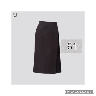 ユニクロ(UNIQLO)の【新品タグ付き】UNIQLO +j コットンリネンラップスカート ブラック 61(ひざ丈スカート)