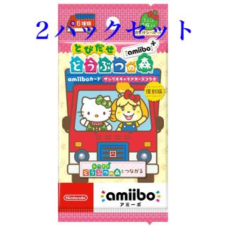 ニンテンドウ(任天堂)のどうぶつの森amiiboカード　サンリオコラボ　2パックセット(カード)