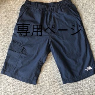 ザノースフェイス(THE NORTH FACE)のザノースフェイス　キッズパンツ、ジャケット(パンツ/スパッツ)