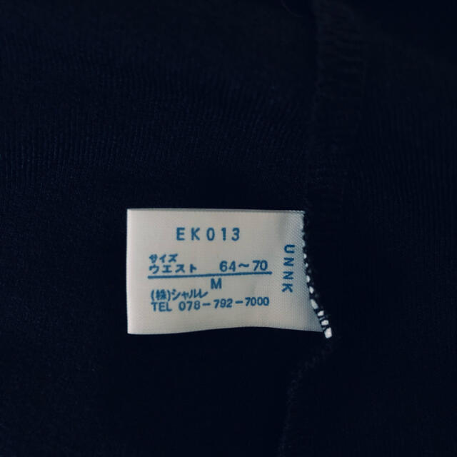 シャルレ(シャルレ)のシャルレ　黒　ロングスカート　EＫ013 レディースのスカート(ロングスカート)の商品写真